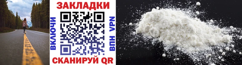 Какие есть наркотики Азнакаево Канабис МДМА Альфа ПВП Мефедрон Галлюциногенные грибы ГАШИШ Cocaine