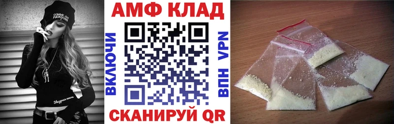 купить  сайты  Азнакаево  АМФ 98% 