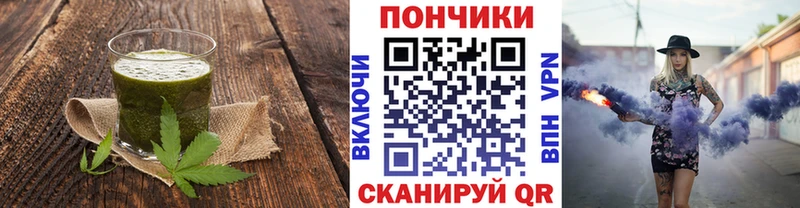 Еда ТГК марихуана  OMG маркетплейс  Азнакаево 