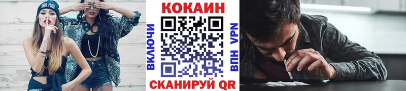 COCAIN 98%  купить   кракен ТОР  Азнакаево 