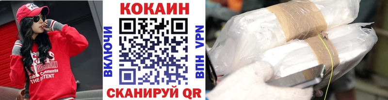 Кокаин Эквадор Азнакаево