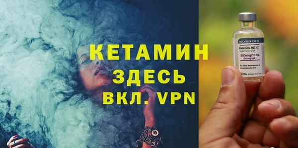 трава Новокубанск