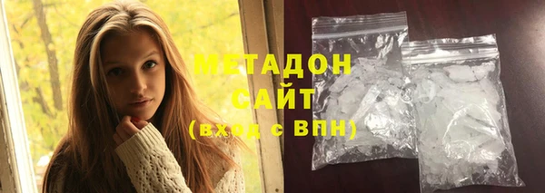 spice Армянск