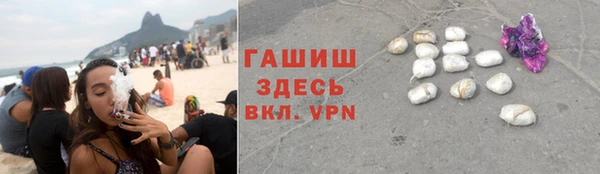 молекула духа Алзамай