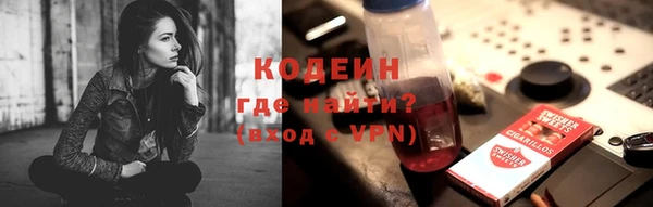 spice Армянск