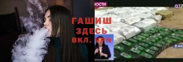 spice Армянск