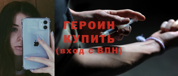 шишки Новозыбков