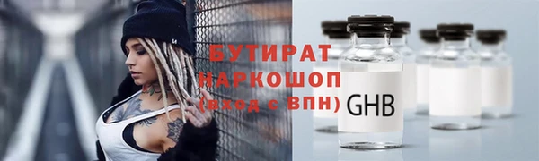 шишки Новозыбков