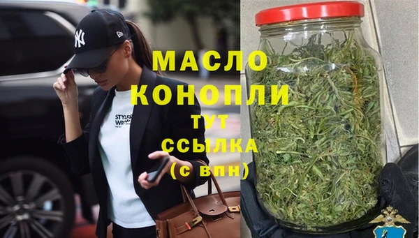 трава Новокубанск