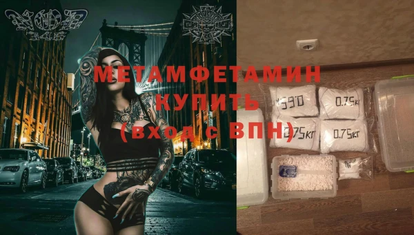 трава Новокубанск