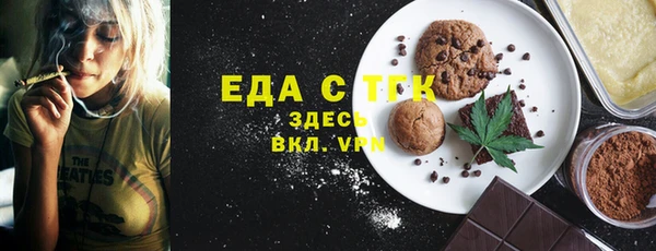 spice Армянск