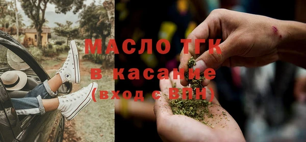 spice Армянск