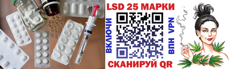 OMG ТОР Азнакаево LSD-25 экстази кислота цена наркотик