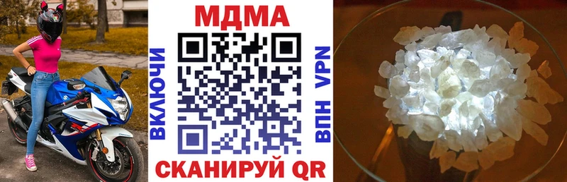 MDMA молли  Азнакаево 