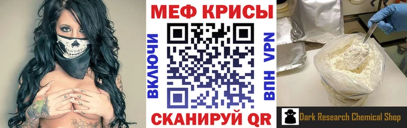 Меф кристаллы Азнакаево