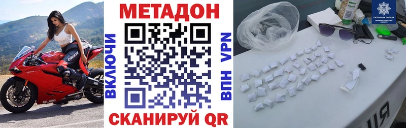 наркошоп  Азнакаево  Метадон белоснежный 
