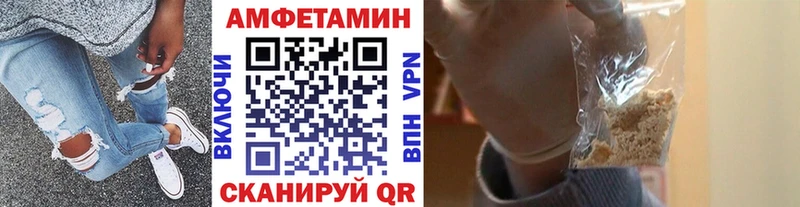 Первитин Methamphetamine купить наркоту Азнакаево