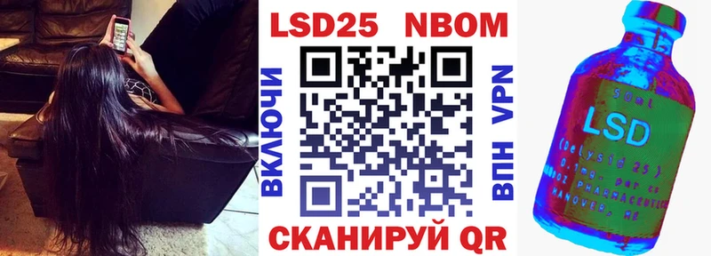 omg ссылки  Азнакаево  Марки NBOMe 1,5мг 