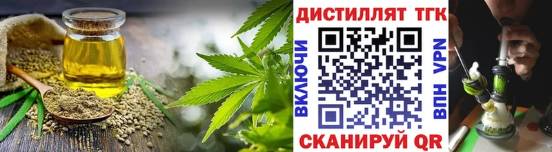 МЕГА маркетплейс  Азнакаево  Дистиллят ТГК жижа 