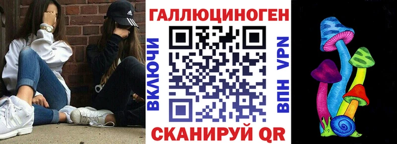 Псилоцибиновые грибы GOLDEN TEACHER  Азнакаево 